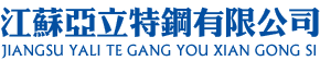 離心鑄造廠家