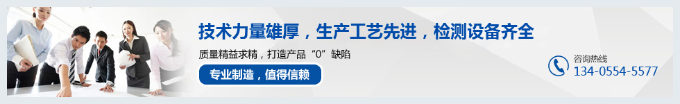 離心鑄造廠家